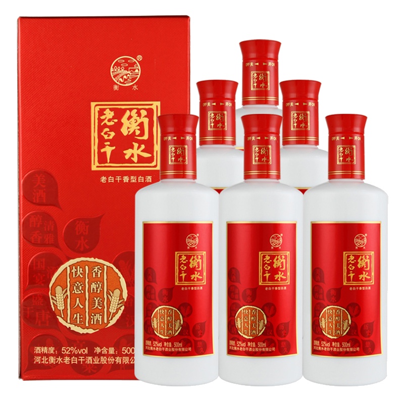 衡水老白干 52度 香醇 红 500ml*6瓶 整箱出售