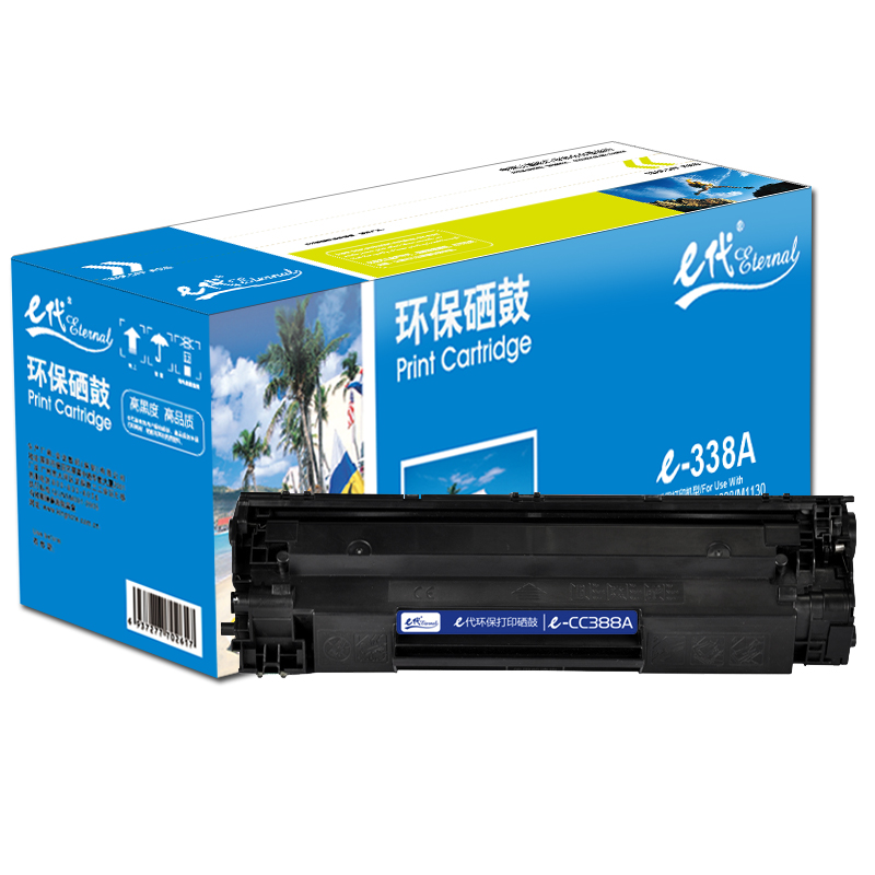 e代 cc388A 硒鼓黑色 适用惠普hp 88A 388A m1136 硒鼓 M1216 p1108 p1007