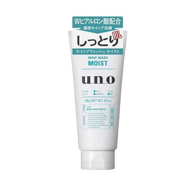 Shiseido资生堂 UNO吾诺控油平衡男士洗面奶洁面膏130g(绿)各种肤质通用