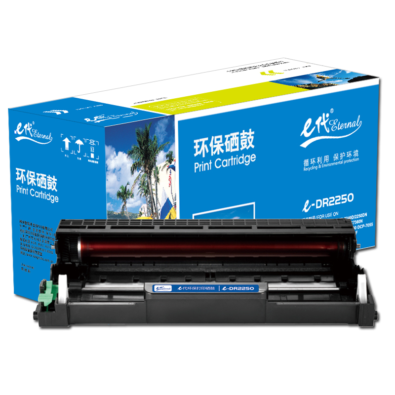 e代 e-DR2250/LD2641/LD2441硒鼓黑色 适用兄弟DCP7060D 7065DN联想M7650DNF