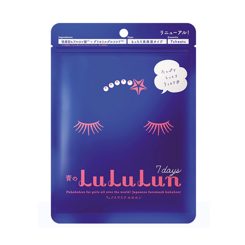 LULULUN 滋润蓝面膜 升级版 25ml*7片 面贴膜 滋润营养 保湿补水 任何肤质通用