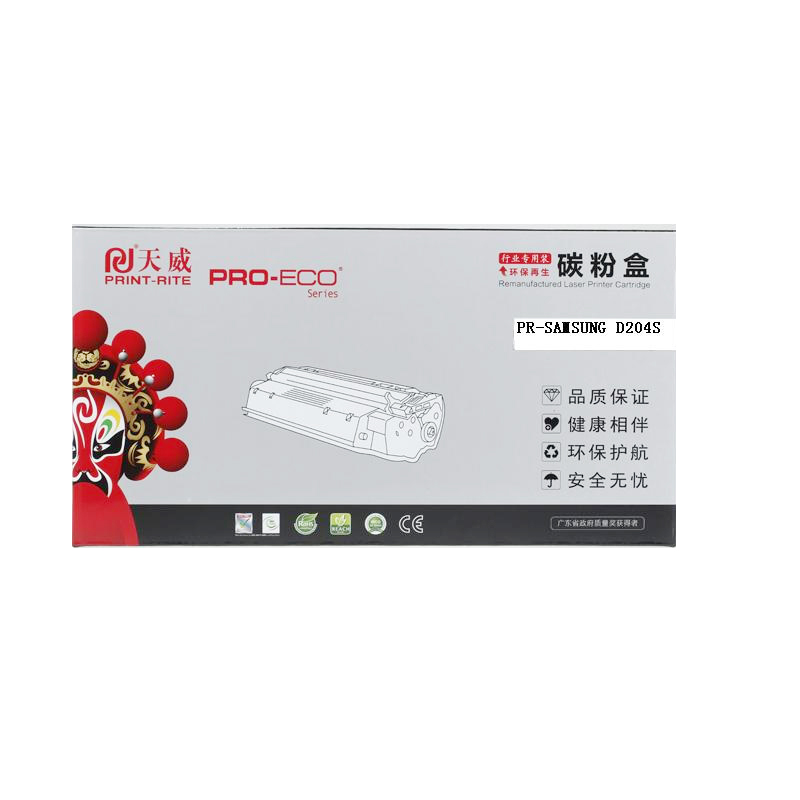 天威(DW)(科思特)204S粉盒 欣彩