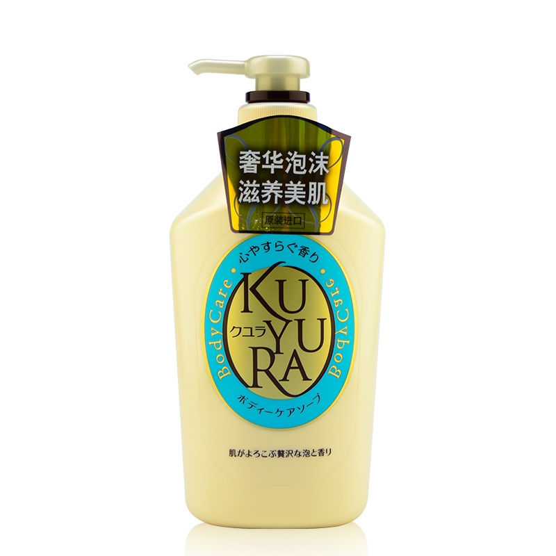 (资生堂)可悠然 恬静清香 美肌沐浴露550ml(瓶)