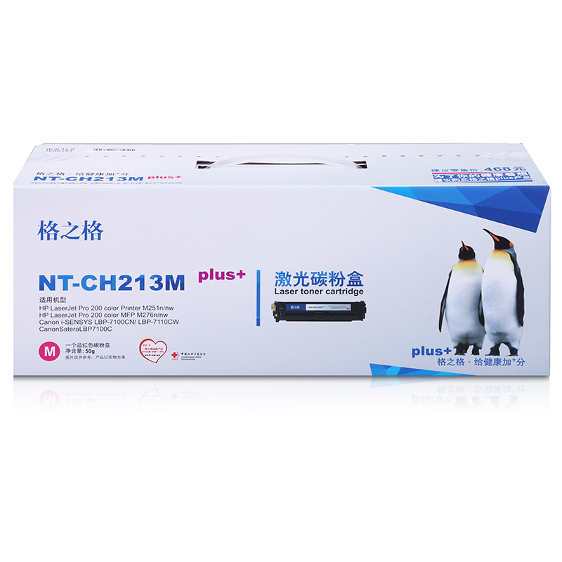 格之格 红色硒鼓 NT-CH213Mplus+(支)