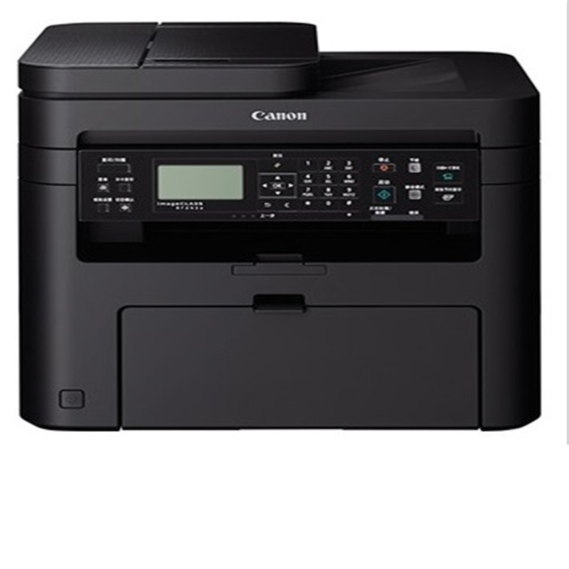 佳能(Canon) MF243D A4黑白激光多功能商用激光一体机