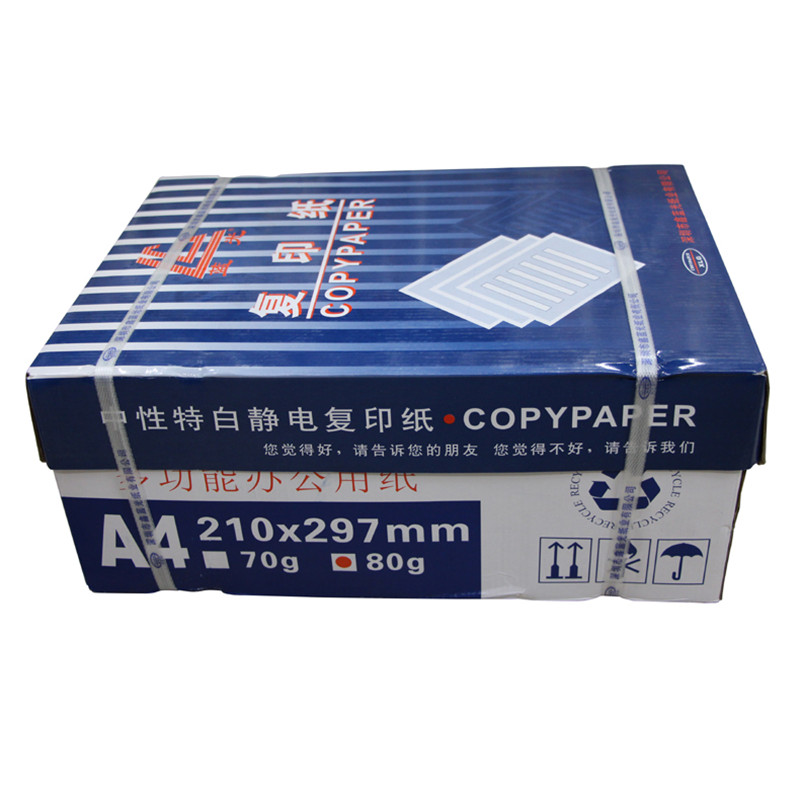 蓝光复印纸A4 80g500张/包10包/箱T