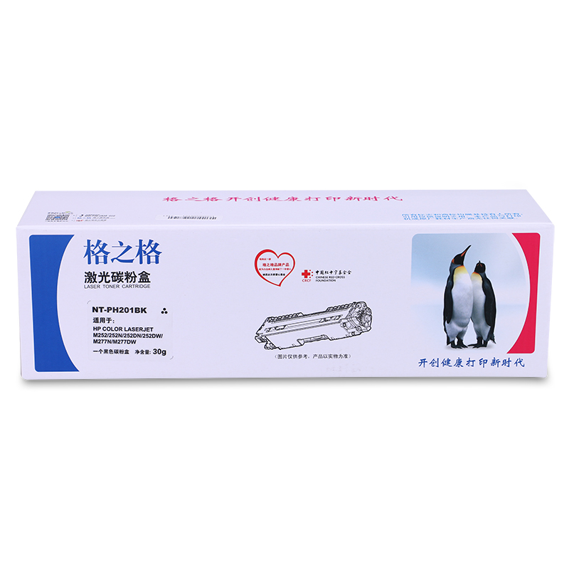 格之格 黑色硒鼓 NT-PH201BK(盒)