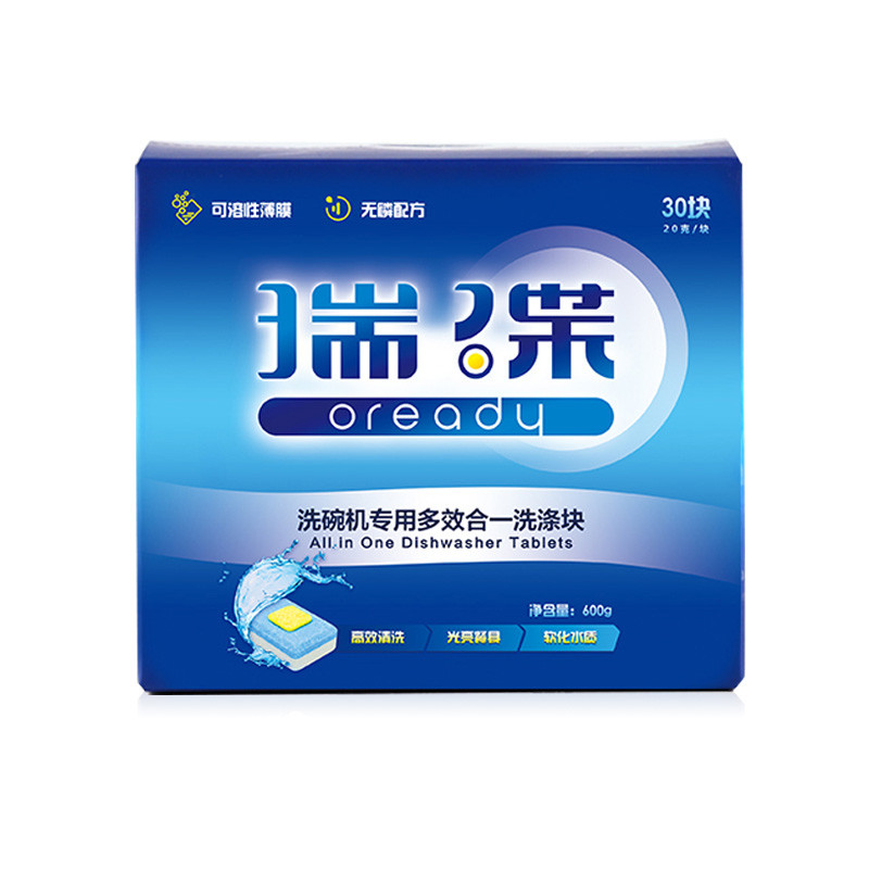 洗碗机专用多效合一洗涤块600g(30块*20g)