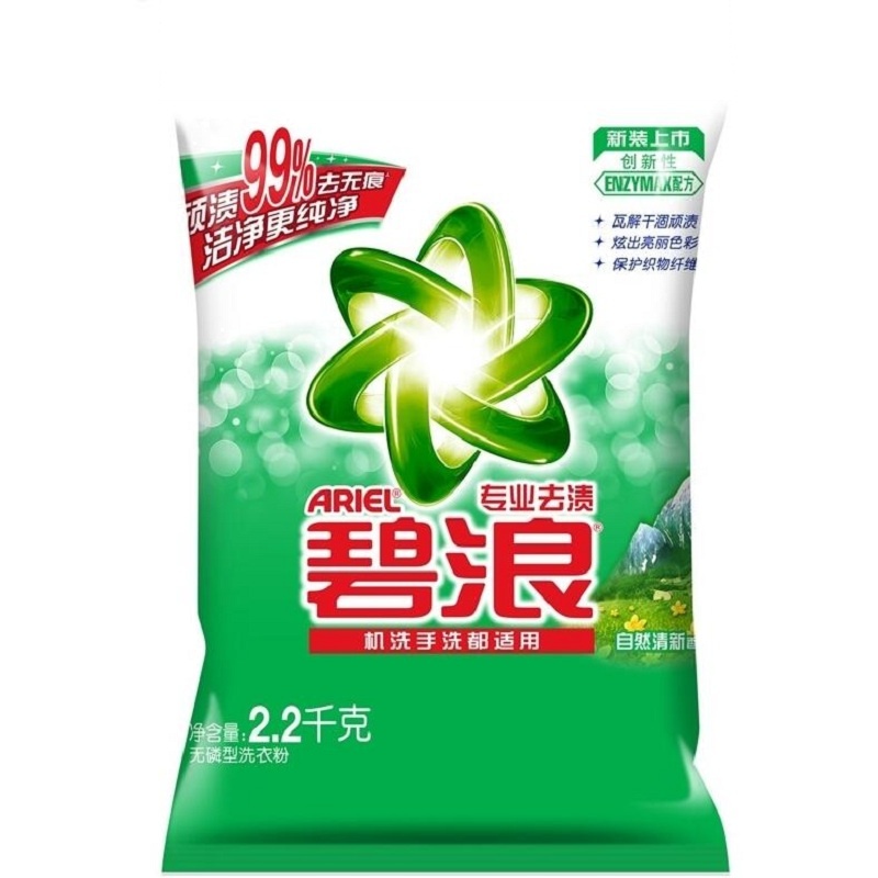 苏答马腊 100g 椰子天然油脂 花香 手工皂 (计价单位:块)