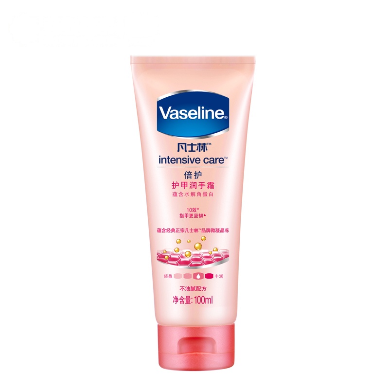 凡士林(Vaseline)倍护护甲润手霜100ml