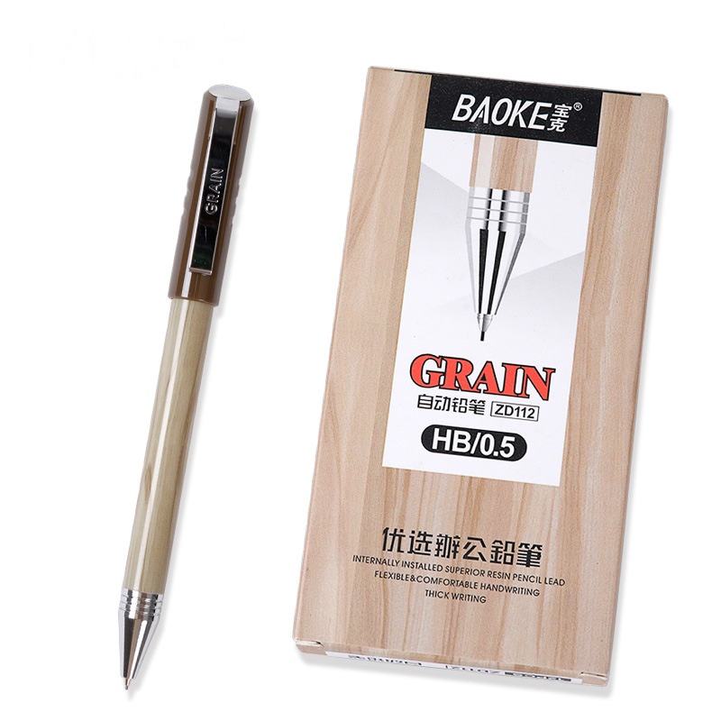宝克(baoke) HB 0.5mm 自动铅笔 ZD112 (支)