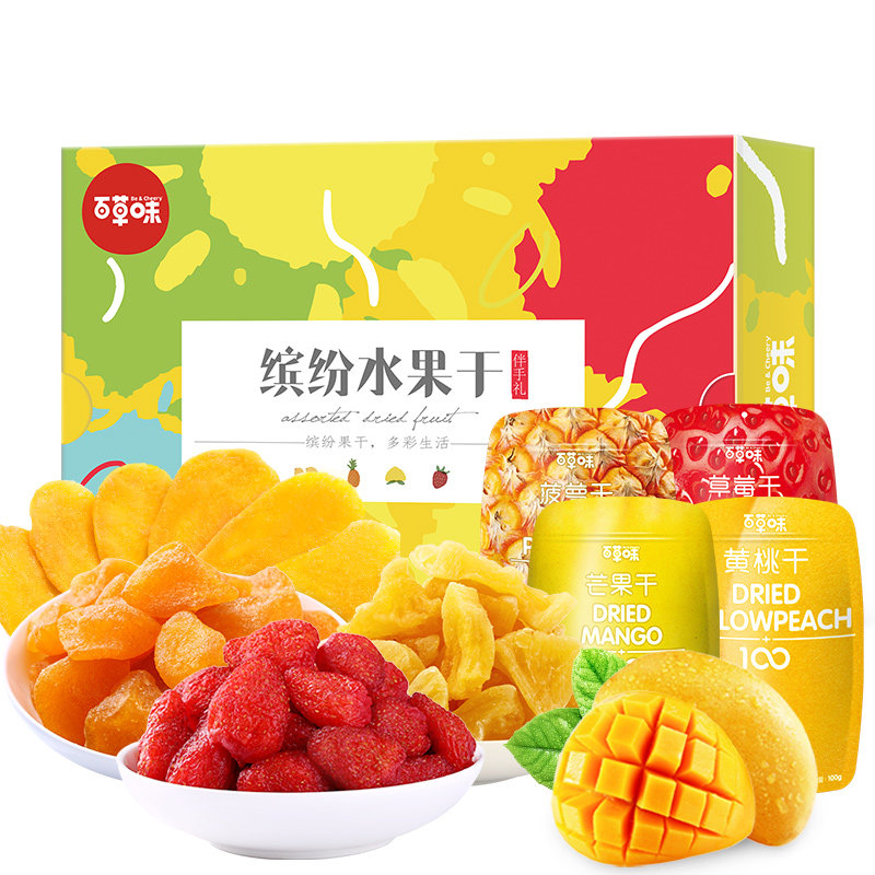 百草味 缤纷水果干礼盒420g/盒*3盒 水果干 果干蜜饯组合一箱