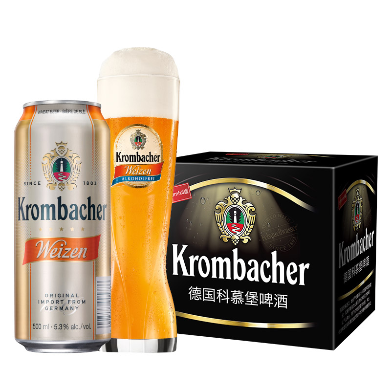 德国原装进口 科慕堡小麦啤酒 500ml*6连包