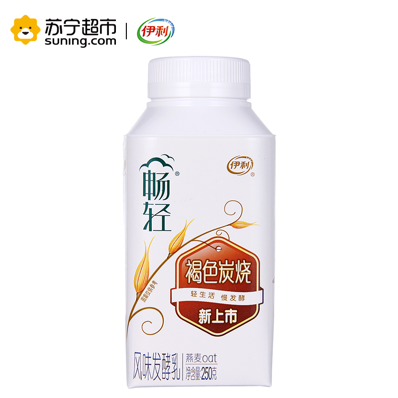 伊利低温畅轻风味发酵乳褐色燕麦250g