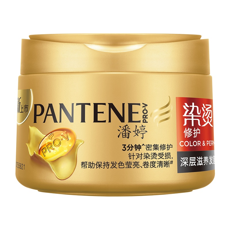 潘婷(PANTENE) 染烫修护 深层滋养 发膜270ml (瓶)