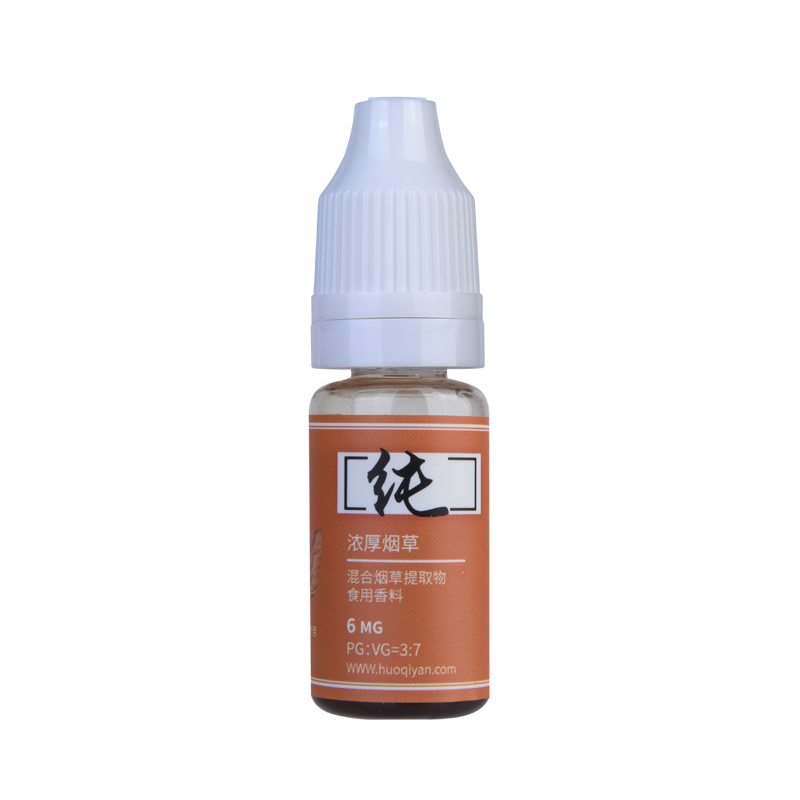 火器纯味烟油10ml电子雾化精油 纯 12mg尼古丁