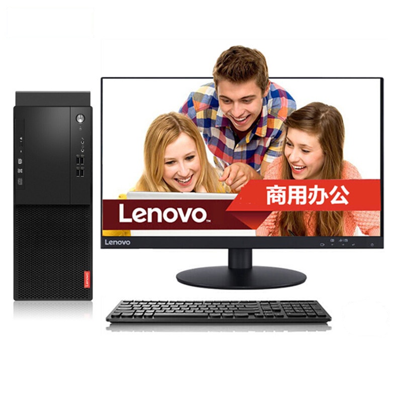 联想(Lenovo)启天M415台式电脑(i5-7500 4G 1TB DVDRW 集显 无系统 21.5寸 )