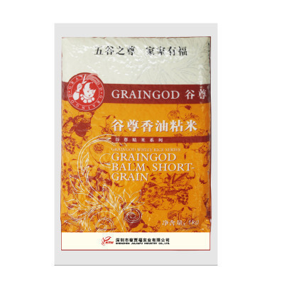 稼贾福 谷尊香油粘米1kg正宗籼米2斤长粒香广东香米