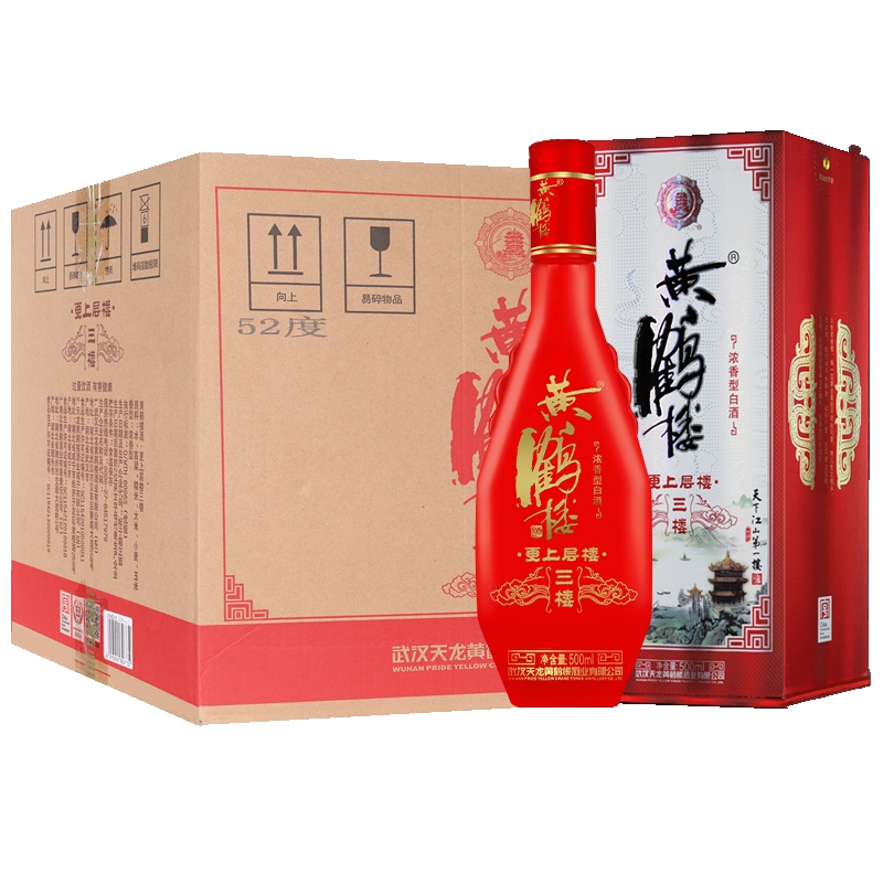 黄鹤楼 更上层楼三楼酒 52度 500ml*6 箱装 浓香型白酒