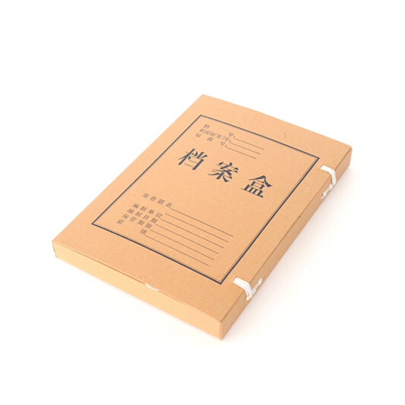 晨光APYRE618高级牛皮纸档案盒60mm（1个）