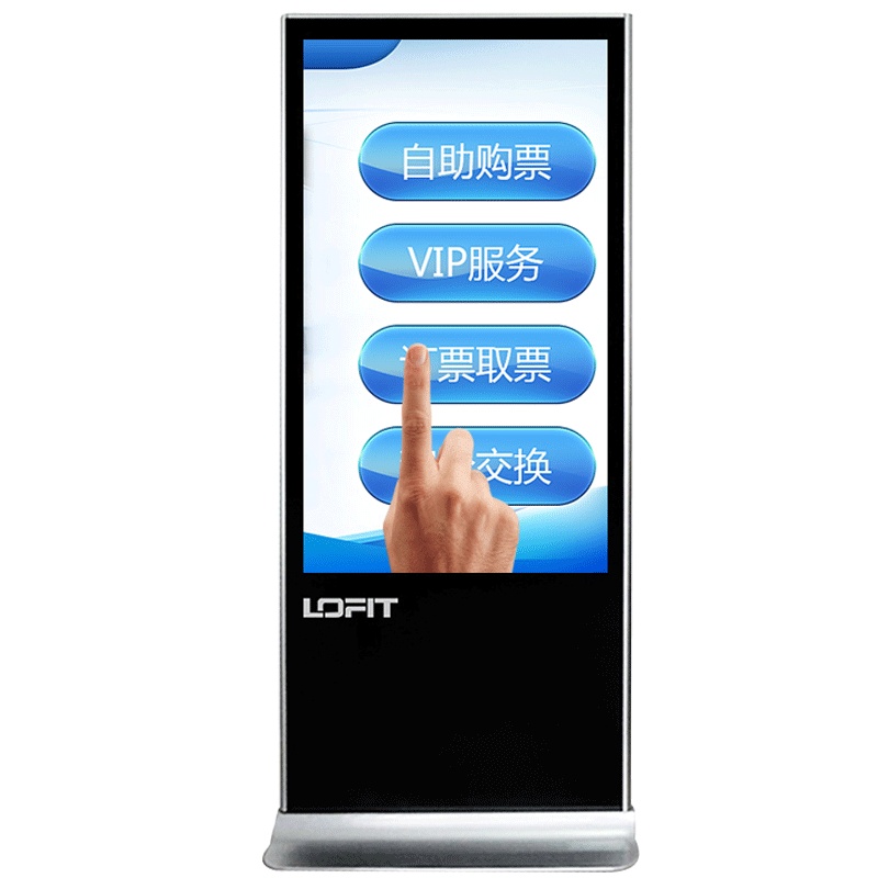 洛菲特(LOFIT)49英寸立式触摸广告机LED高清落地数字标牌智能触控一体机商用显示器免费安装 LFT190M-H2