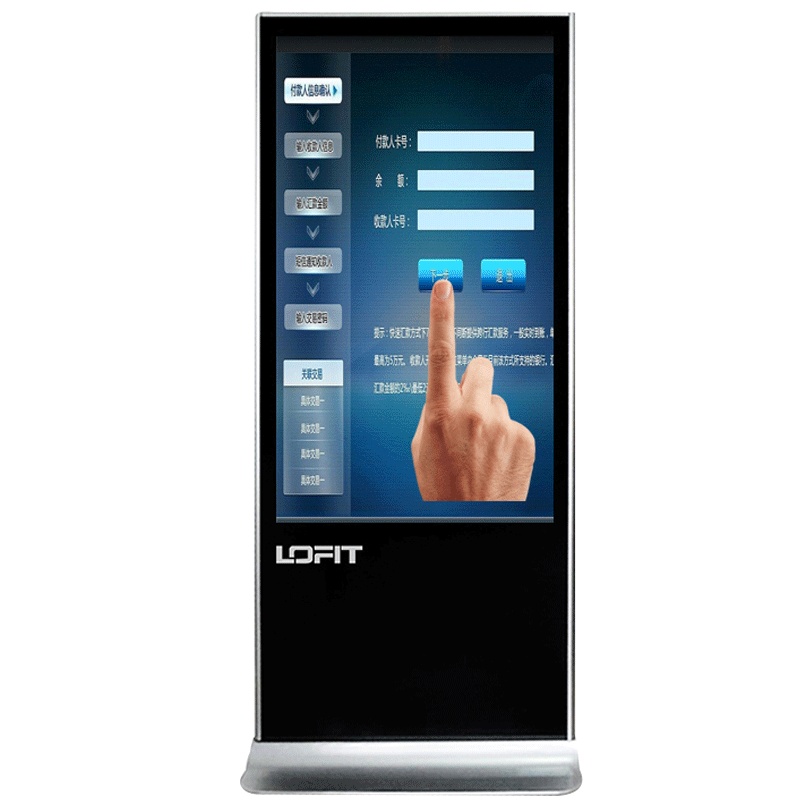 洛菲特(LOFIT)65英寸立式触摸广告机LED高清落地数字标牌智能触控一体机商用显示器免费安装 LFT190M-H4