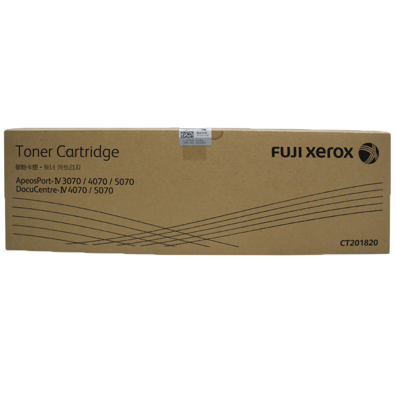 富士施乐(Fuji Xerox) 复印机粉盒 CT201820