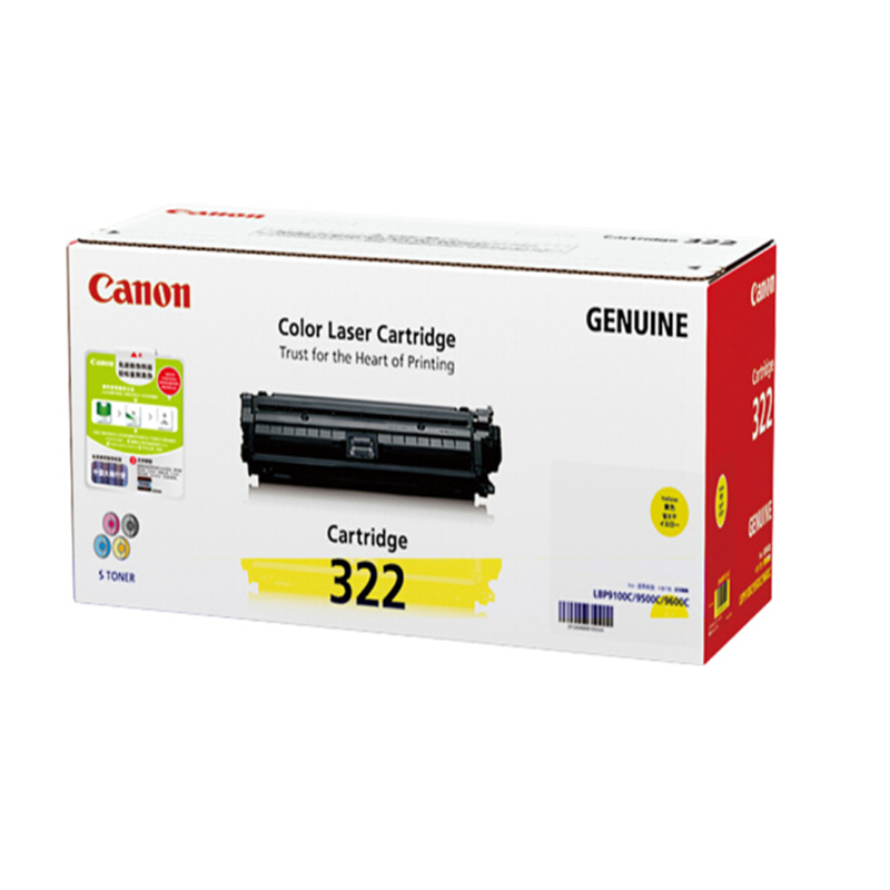 佳能(Canon) CRG-322BK 黑色硒鼓适用LBP9100CDN 9500C,9600C