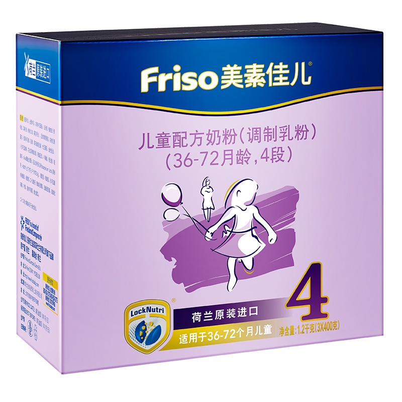 美素佳儿(Friso)儿童配方牛奶粉4段(3-6岁适用)1200克盒装(荷兰原装进口)
