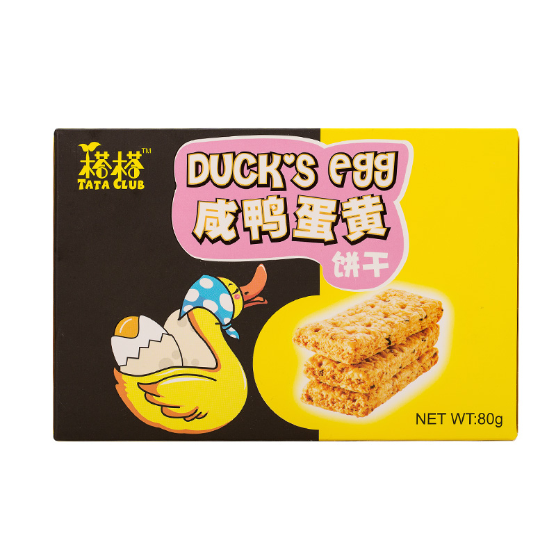 台湾进口休闲零食 榙榙咸鸭蛋黄饼干80g 香脆酥性 下午茶点心