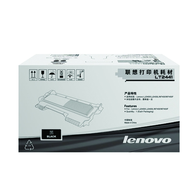 联想(Lenovo) 激光打印机 粉盒 LT2441