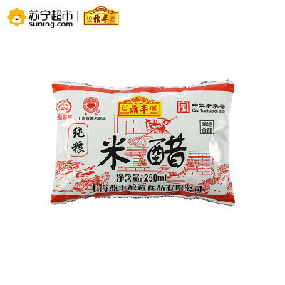 上海鼎丰 纯粮米醋250ml 酿造食醋 袋装