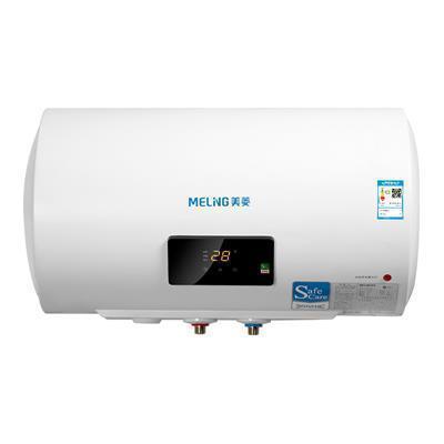 美菱(MeiLing) 50升电热水器家用MD-YS305 2000W节能速热 智能遥控 六重安防 8年质保