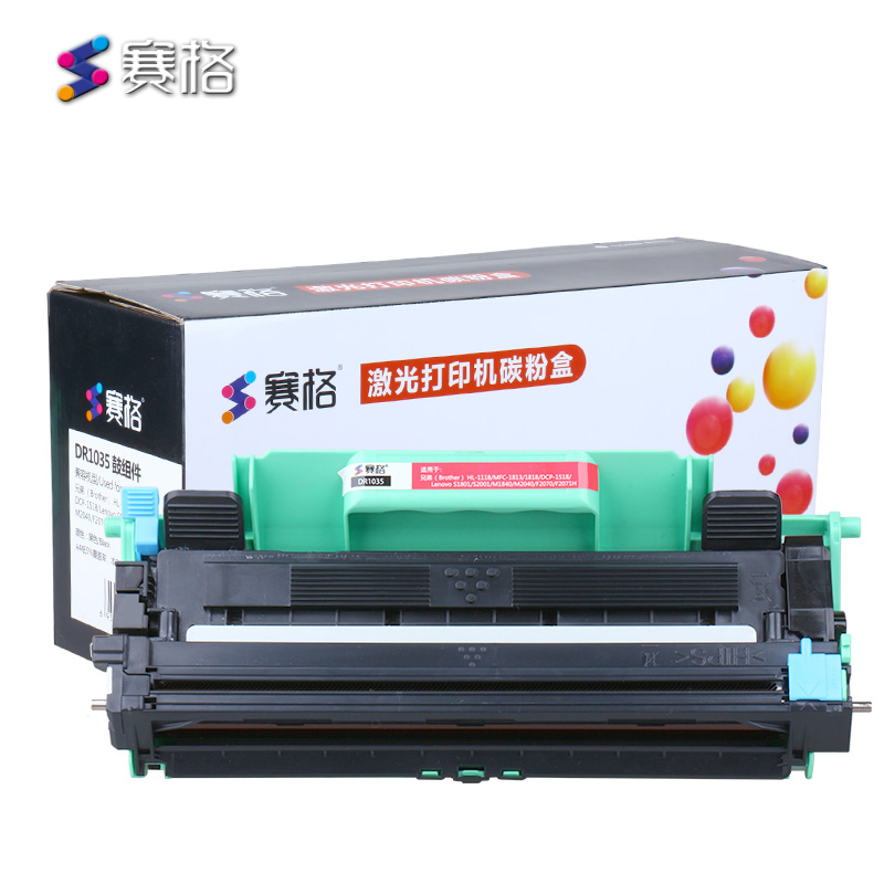 赛格黑色粉盒硒鼓 打印耗材 赛格TN-1035/ DR-1035 适用兄弟TN-1035 DCP-1518 1519