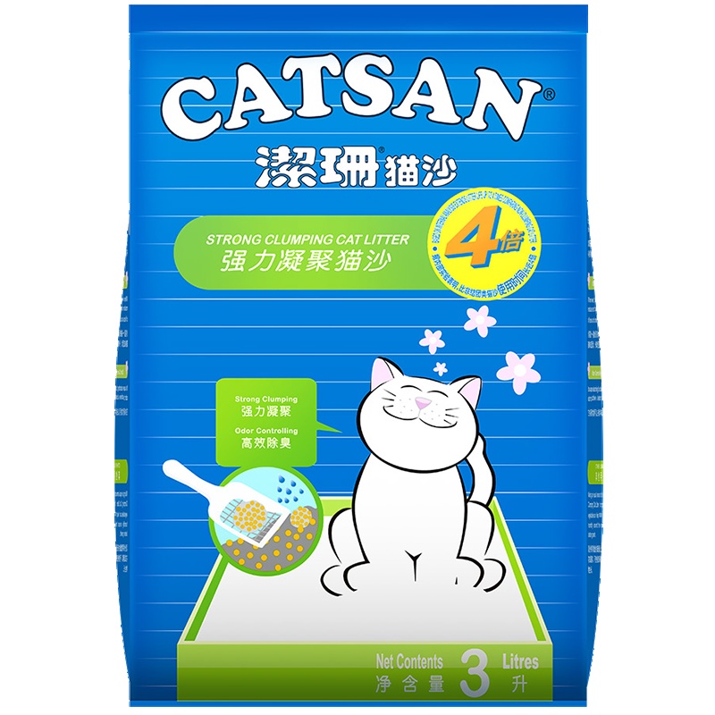 洁珊猫沙3L