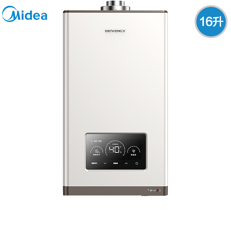 Midea/美的 JSG32-16HV5比佛利平衡式恒温16升即热式天燃气热水器