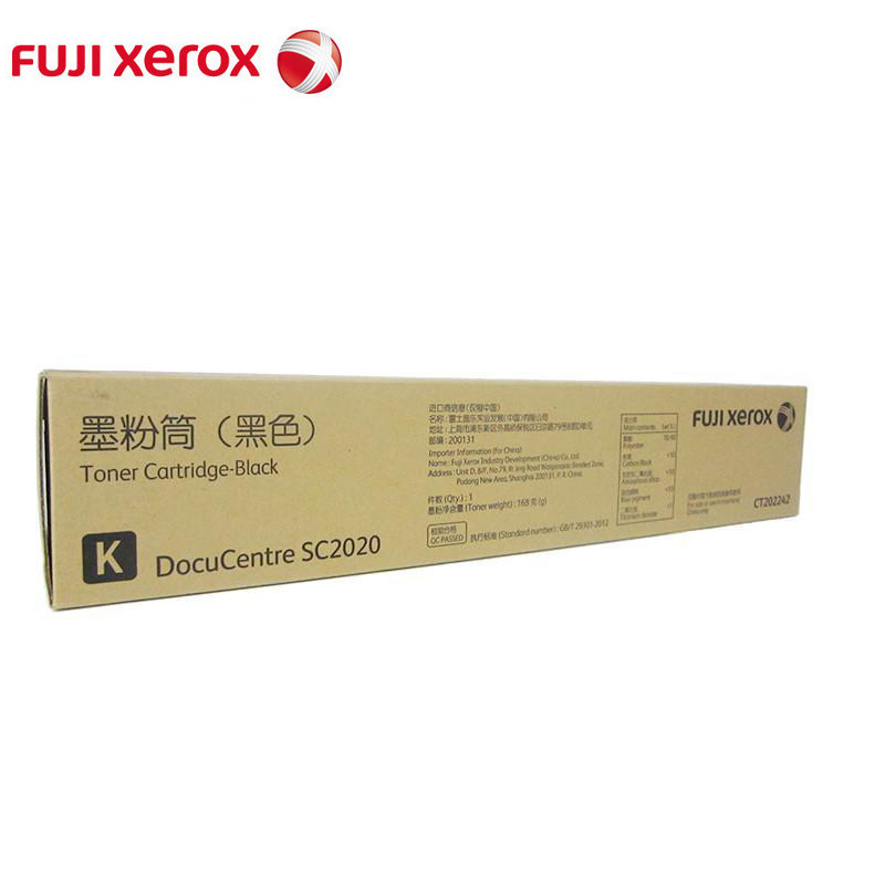 富士施乐(Fuji Xerox)FUJI XEROX DOCUCENTRE SC2020 黑色硒鼓
