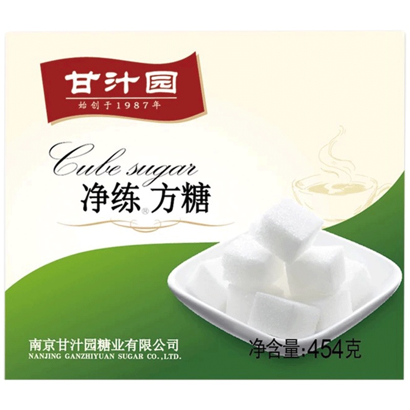 甘汁园 净练方糖 454g方糖块糖盒装白糖砂糖奶茶咖啡伴侣100粒白糖砂糖