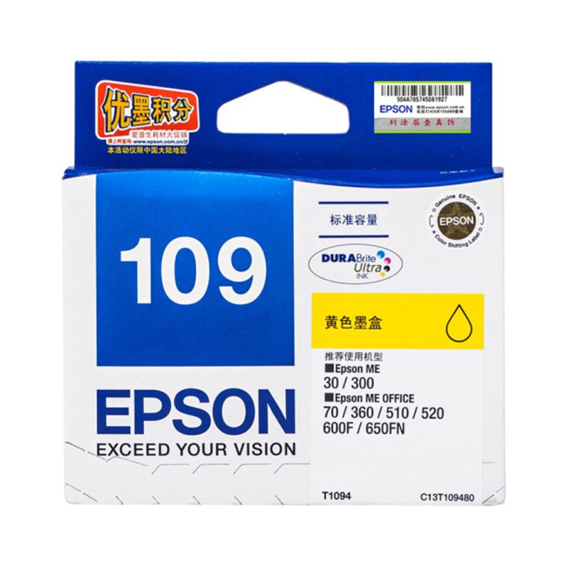 爱普生(Epson) 喷墨打印机墨盒 T1094黄色