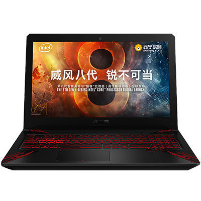 华硕(ASUS)飞行堡垒五代FX80GE 15.6英寸游戏本学生笔记本电脑(i7-8750H 8G 1TB+128GB GTX1050Ti-4G独显 火陨)