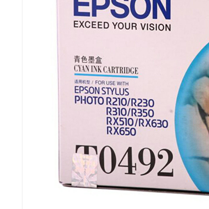 爱普生(Epson) 喷墨打印机墨盒 T0492 青色
