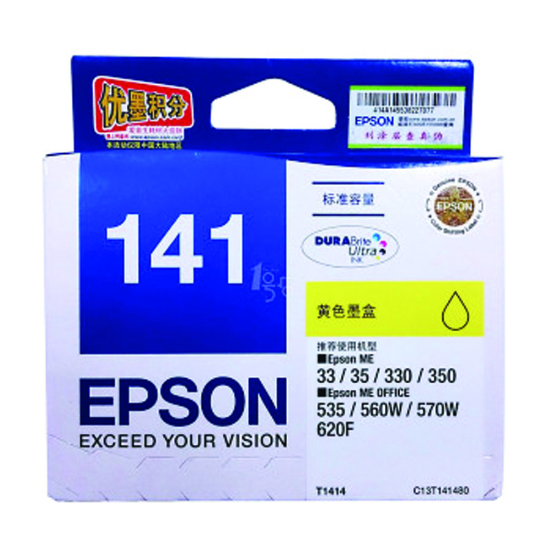 爱普生(Epson) 喷墨打印机墨盒 T1414黄色