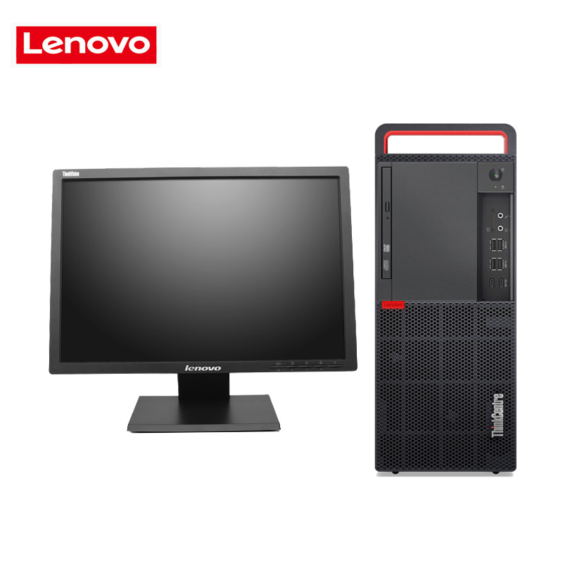 联想(lenovo)ThinkCentreM710t 23英寸台式电脑(I5-75004G1TDVDRW B250主板）