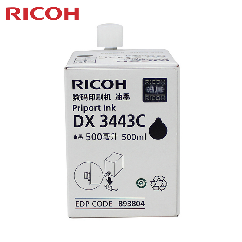 理光(Ricoh)DX3443C(500cc/瓶)黑油墨盒 适用于DX3443C/DD3344C