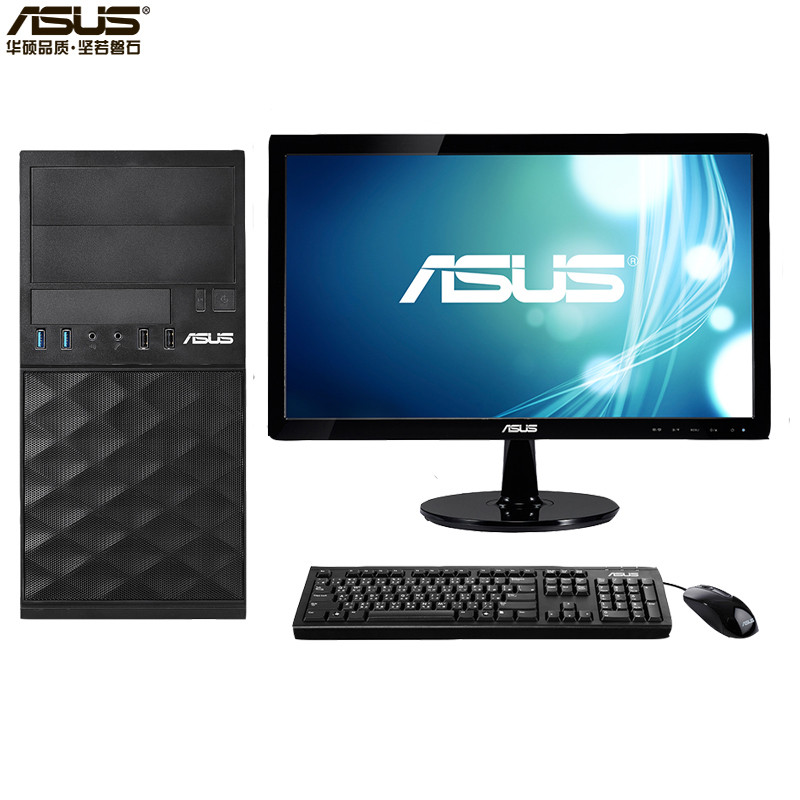 华硕（ASUS）D521MT商用台式机整机19.5寸显示器(G4400,4G,500G+128G,集显,黑,无系统）HH