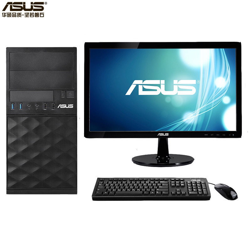 华硕（ASUS）D521MT商用台式机整机19.5寸显示器(I5 6400,4G,500G+128G ,黑,无系统）HH