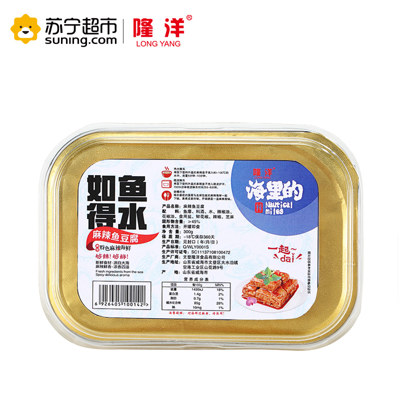 隆洋 麻辣鱼豆腐 300g 即食海鲜 微波加热 方便美味