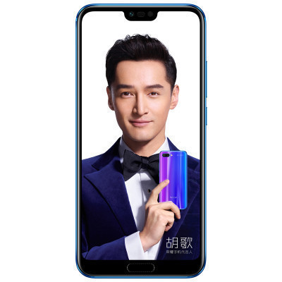 华为/荣耀(honor)10高配版 6GB+64GB 幻影蓝 全网通 移动电信联通 4G手机