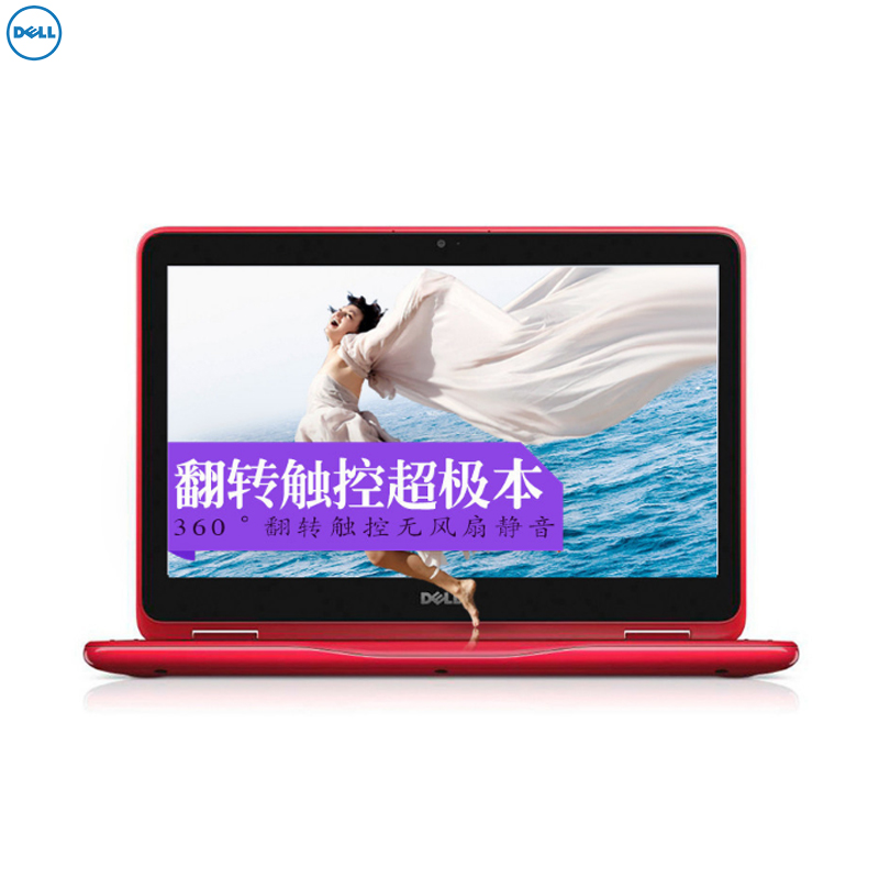 戴尔(DELL) 魔方11MF 11.6英寸翻转触控笔记本电脑(N3710 4GB 128GB W10 红色)