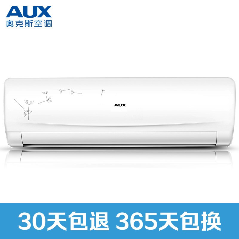 奥克斯(AUX)1.5匹 变频 快速冷暖 挂机空调KFR-35GW/BpHYG+3(网批)